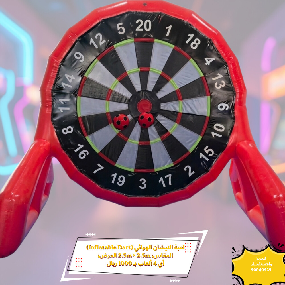 Arcade & Entertainment Games - 10