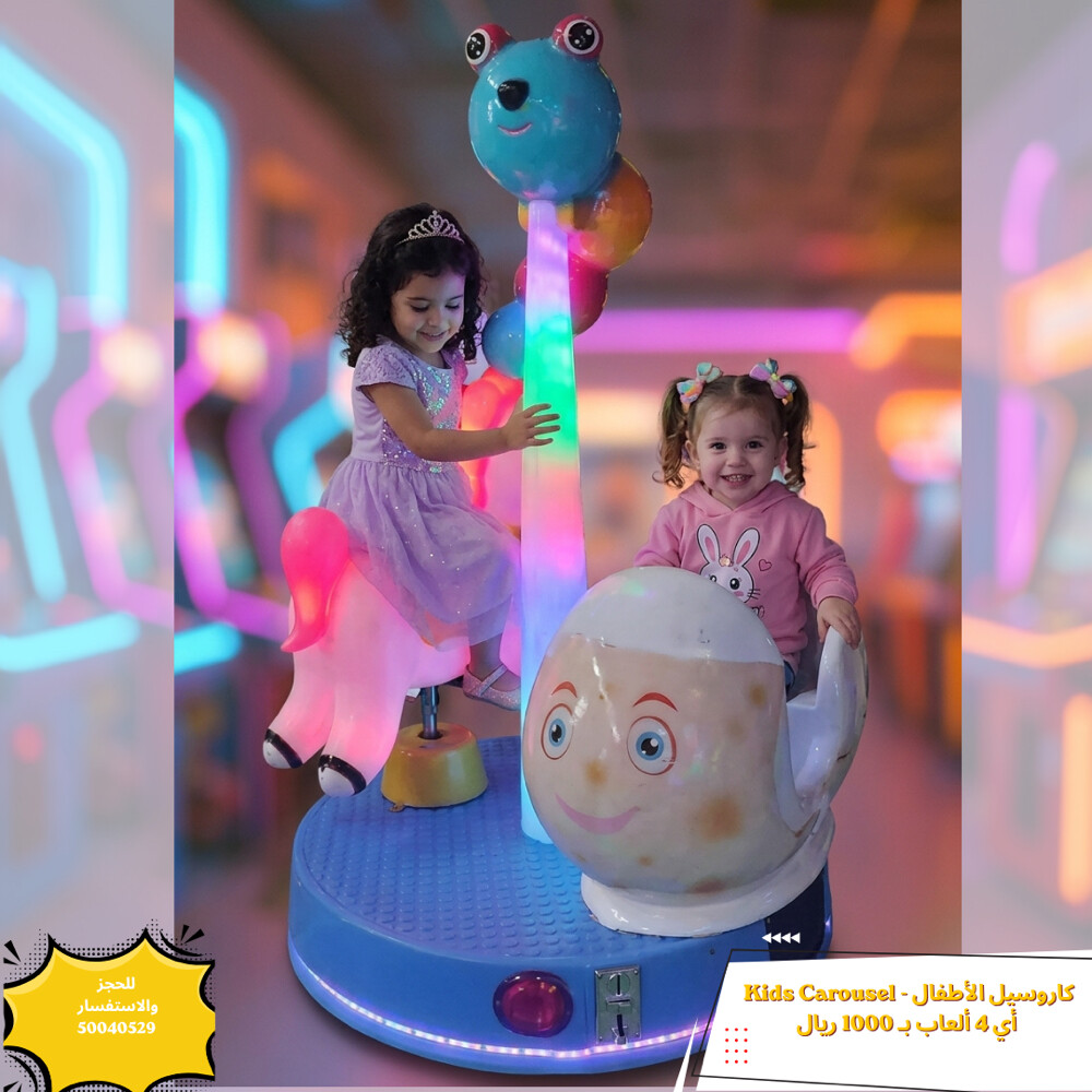 Arcade & Entertainment Games - 17