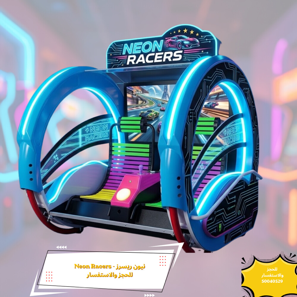 Arcade & Entertainment Games - 8
