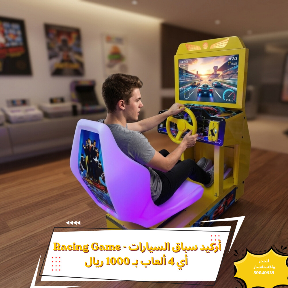 Arcade & Entertainment Games - 6