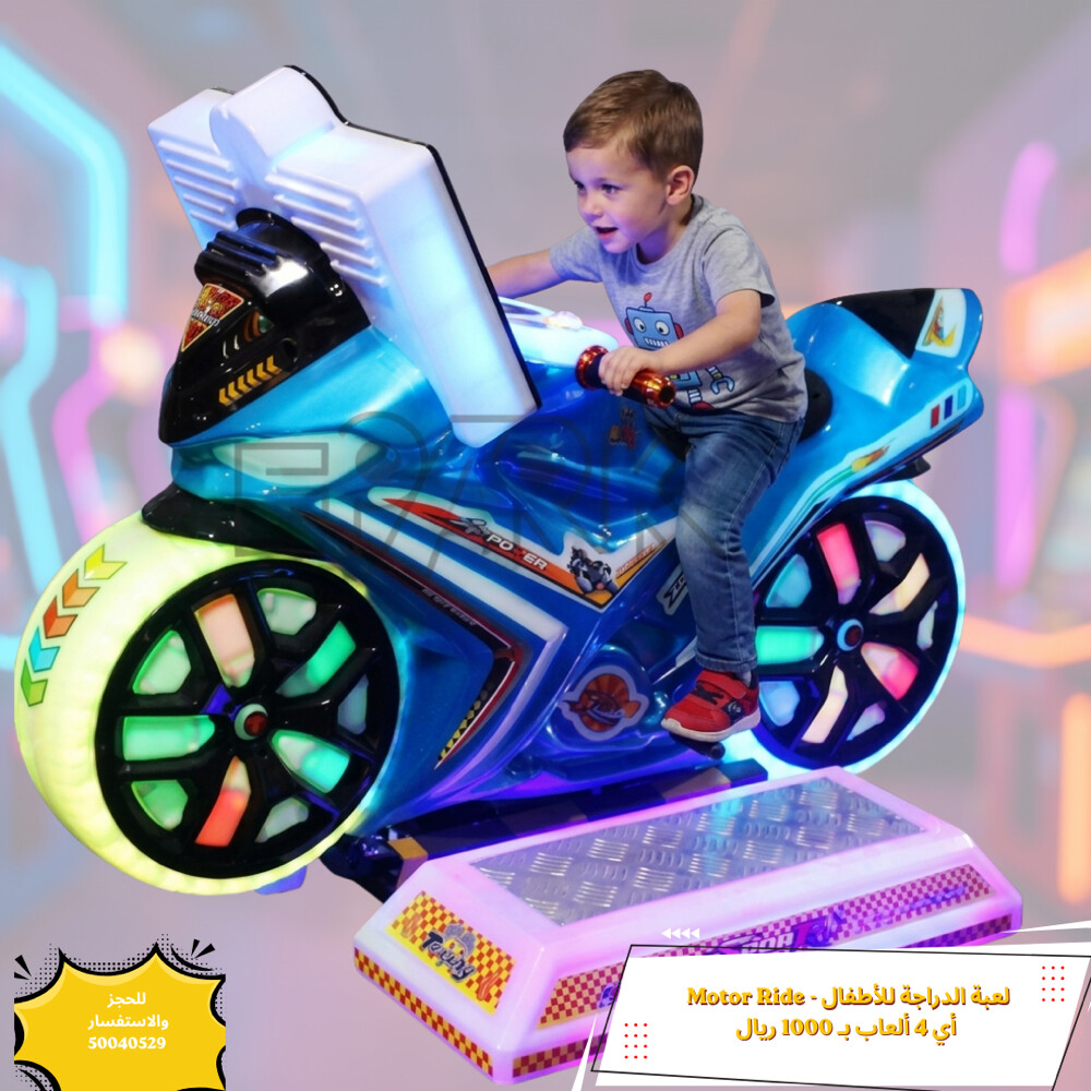 Arcade & Entertainment Games - 14