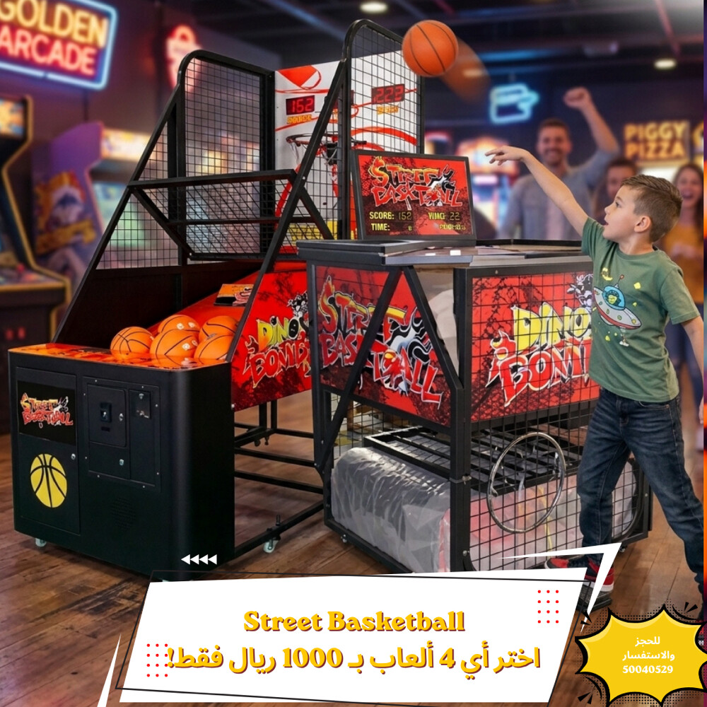 Arcade & Entertainment Games - 12