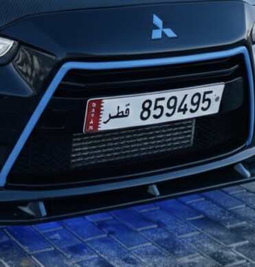 car private number - 1