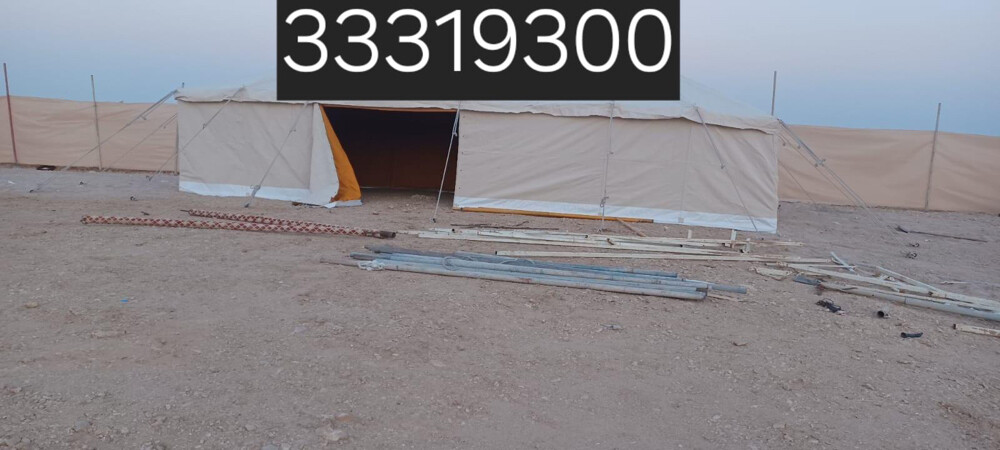 مستلزمات البر خيام وبيوت شعر - 7