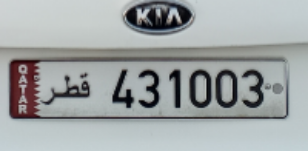 number plate for sale 431003 - 1