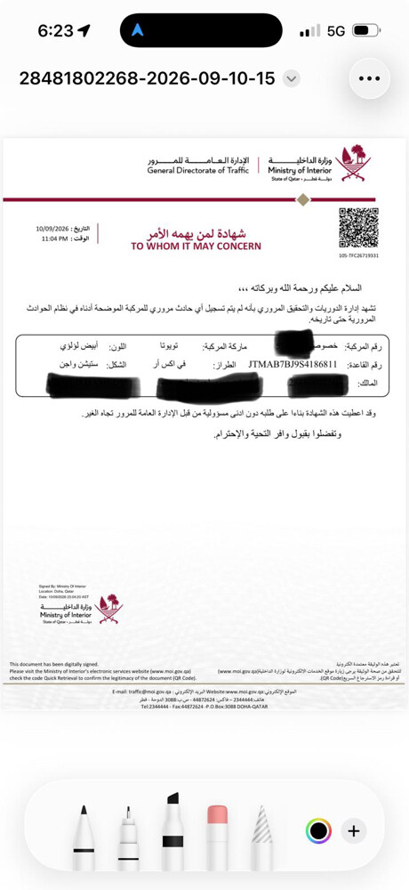 فكسار 2025 تون تيربوا - 8