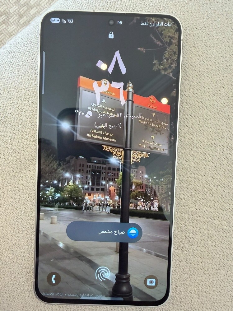 25 اف اي - 1