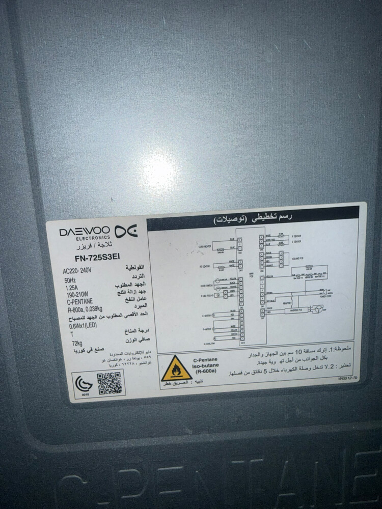 Daevoo - 6