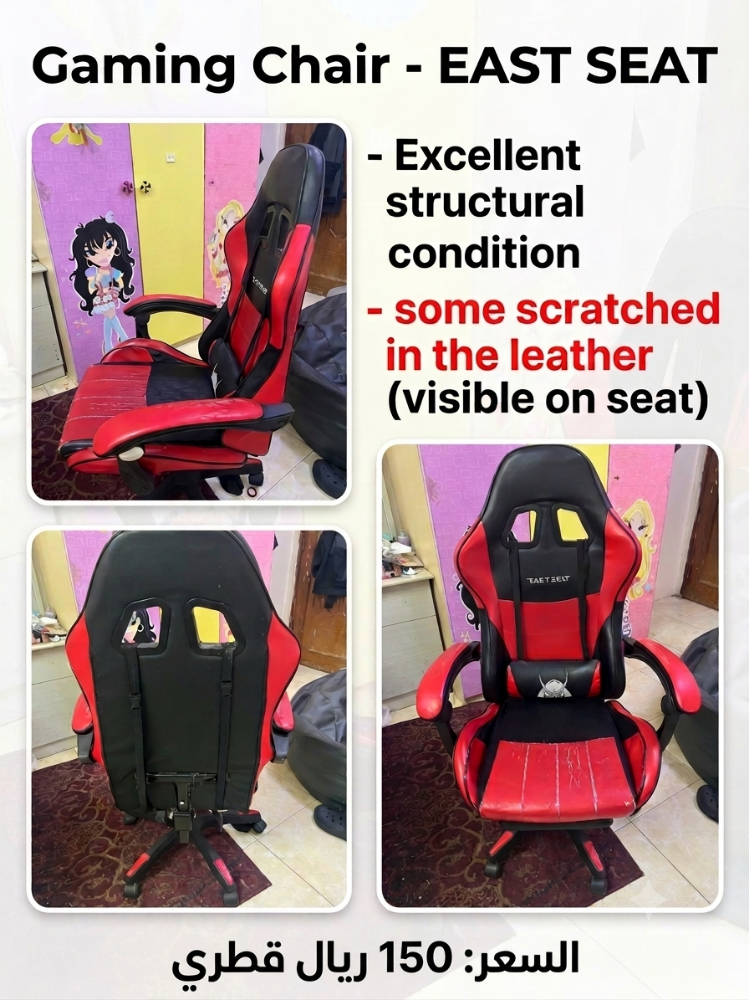 gaming chair - 1