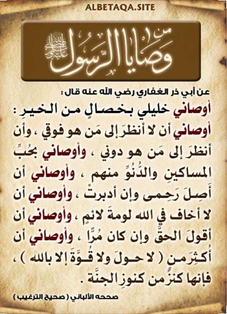 معلم المرحلة الإبتدائية - 1