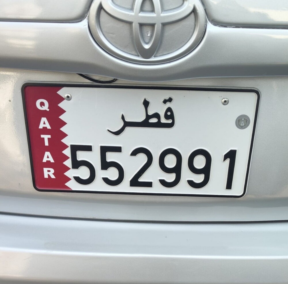 six digits 552991 - 1