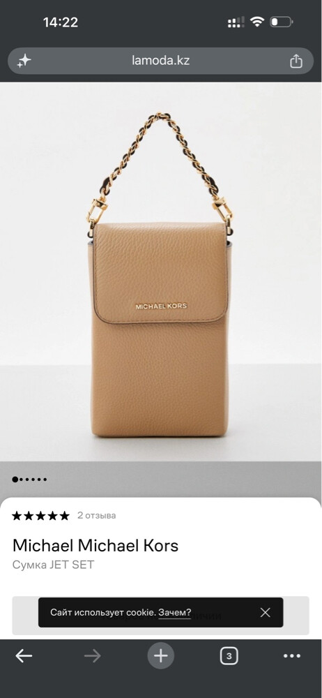 Michael Kors crossbody bag - 2