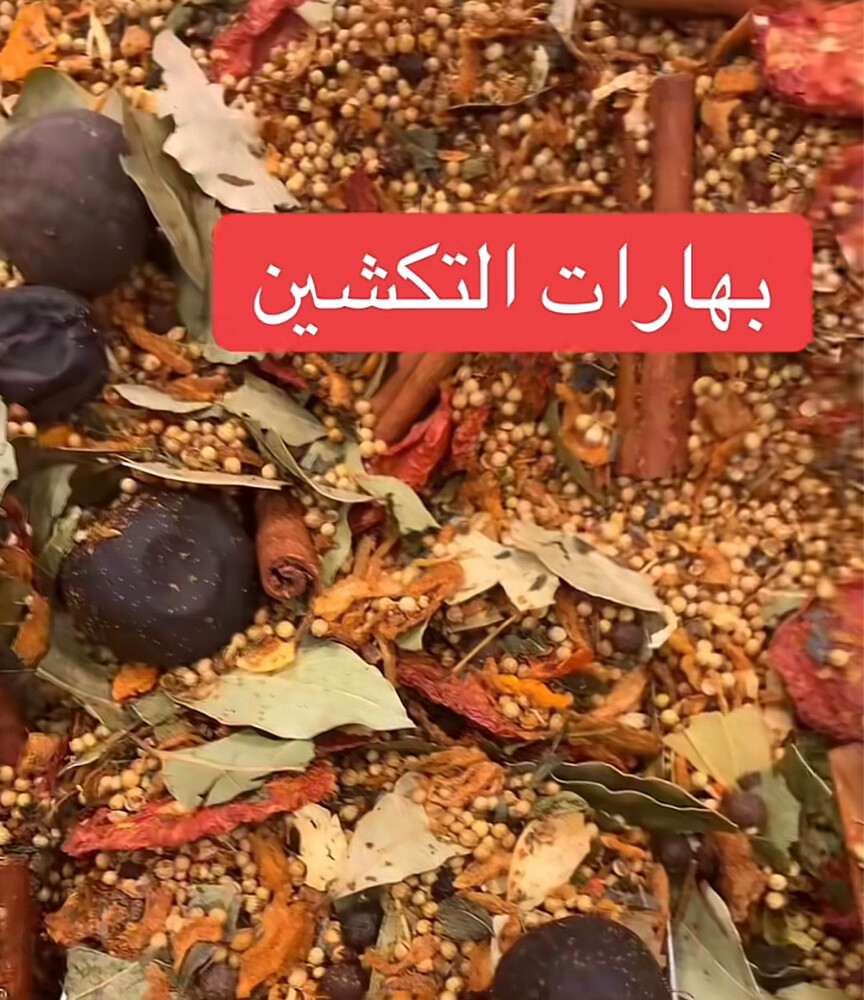يوجد لدينا جميع انواع البهارات  - 2