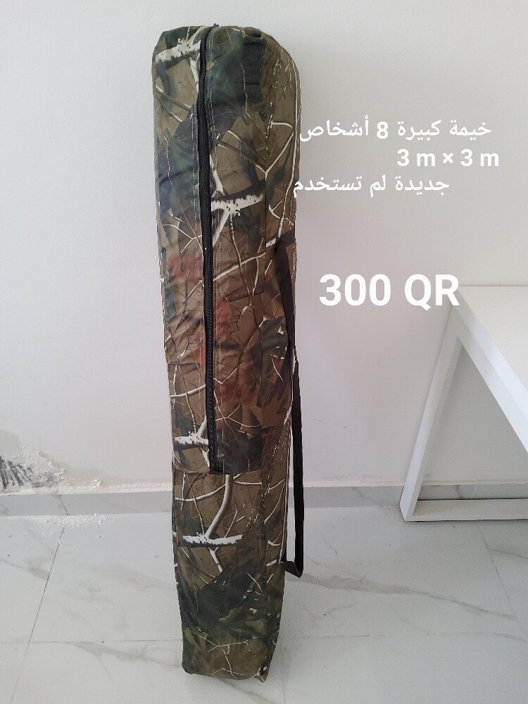 خيمة كبيرة جديدة - 2