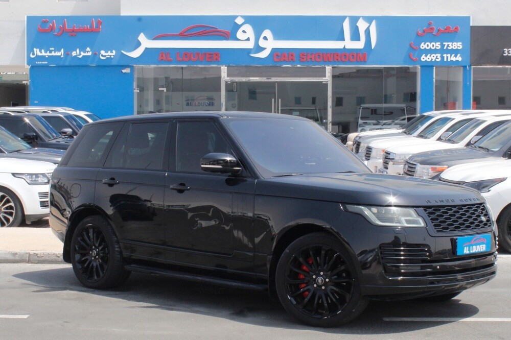 Range Rover Vogue SE Supercharged - 7