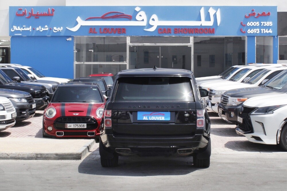 Range Rover Vogue SE Supercharged - 4
