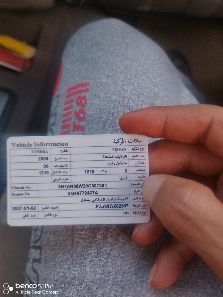 نيسان اكتيرا - 2
