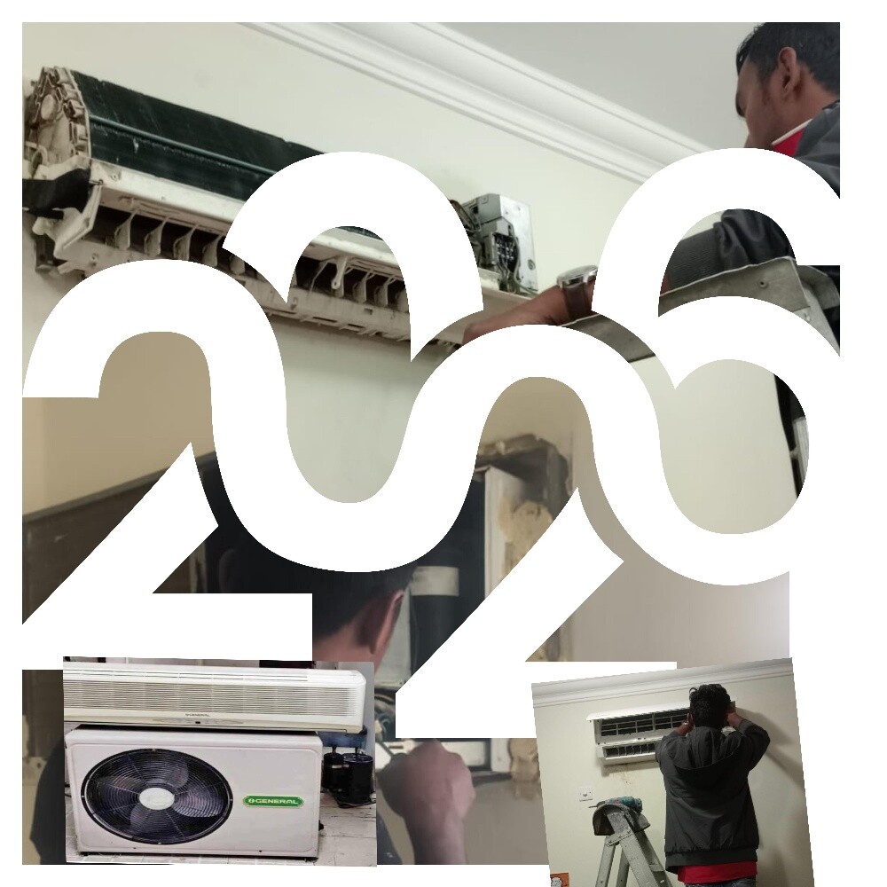 إصلاح الحكة77493947 - 1