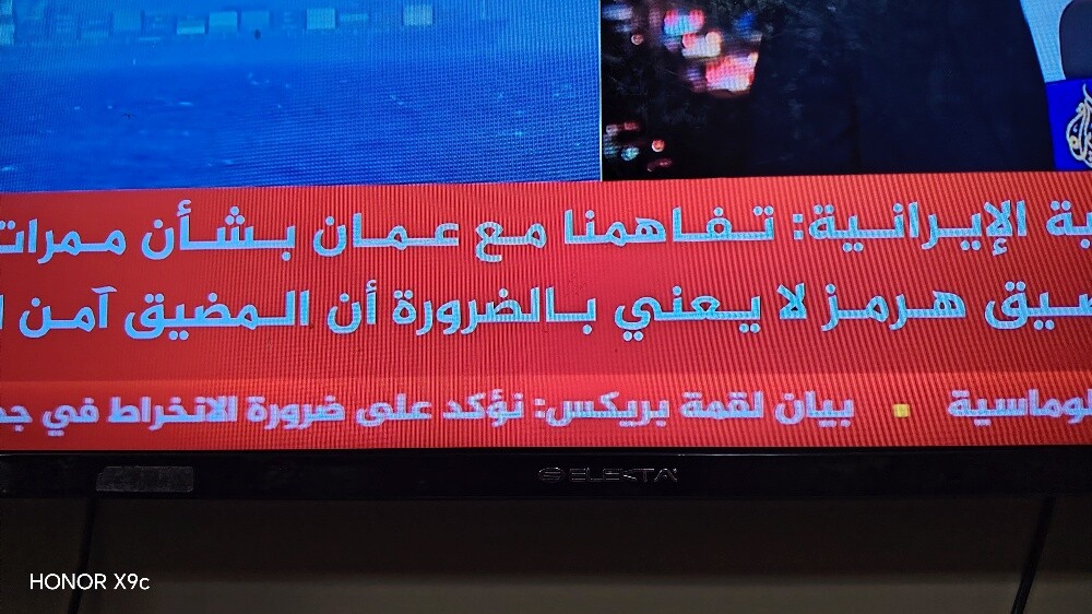 TV screen - 1