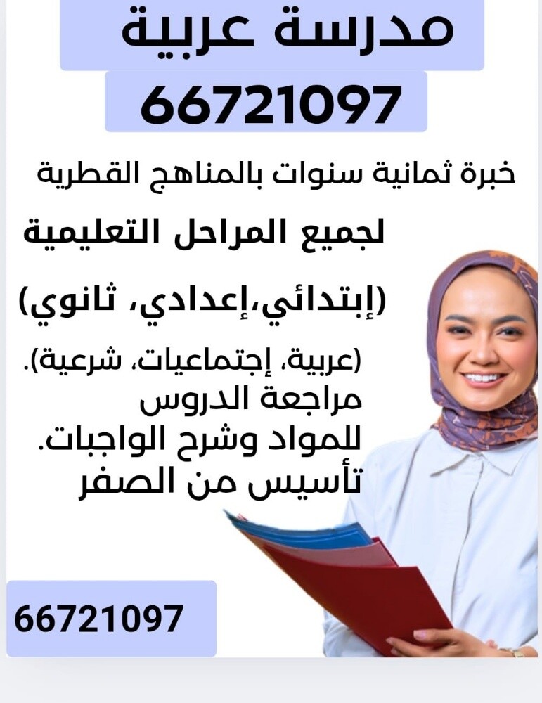 ميس سماح - 1