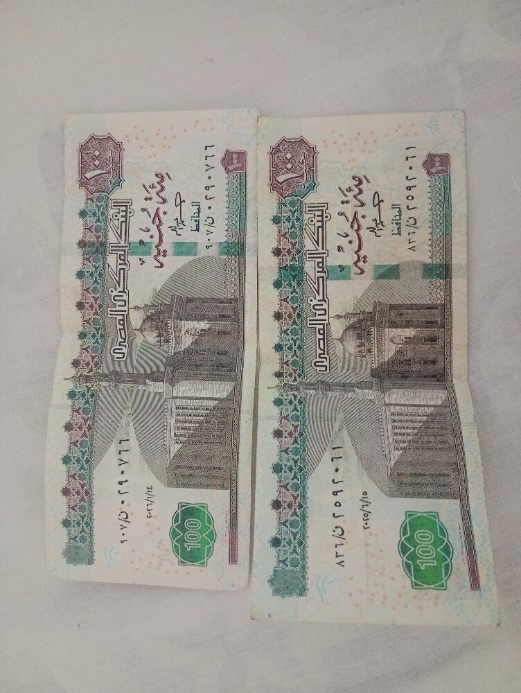 عملات مصرية وقطرية - 2