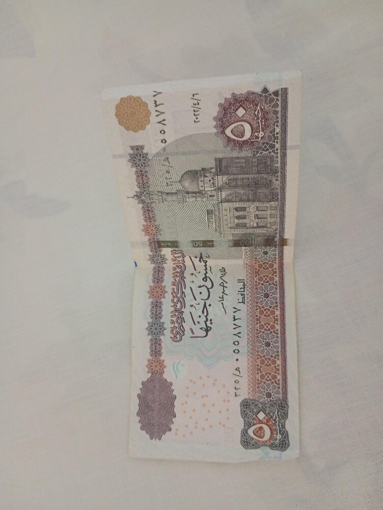 عملات مصرية وقطرية - 5