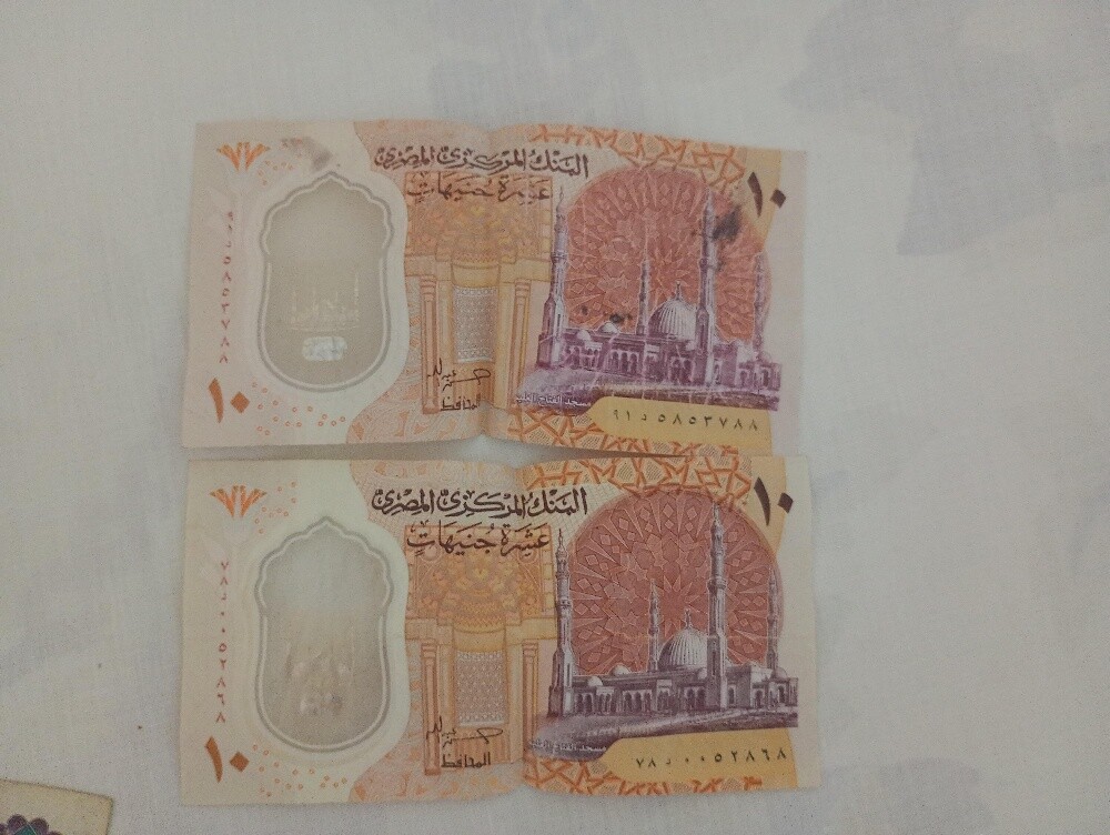 عملات مصرية وقطرية - 11