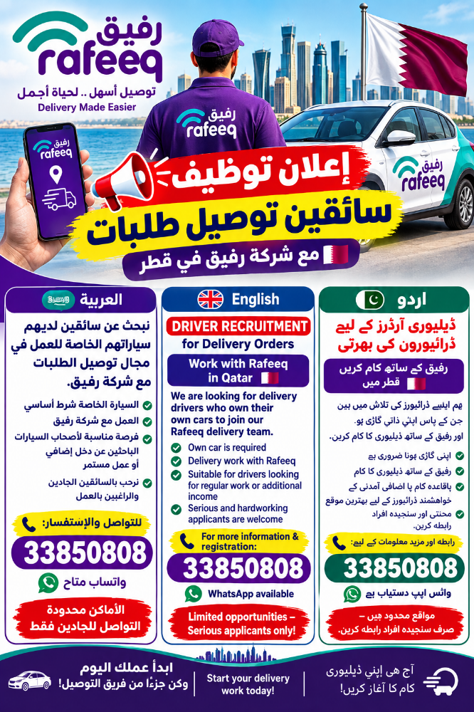 Delivery driver - 1