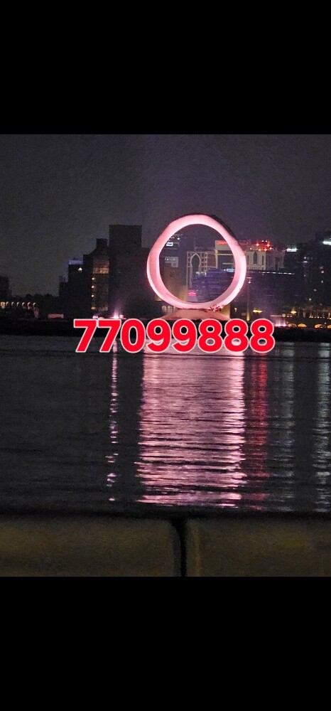 Special phone number for sale - 1