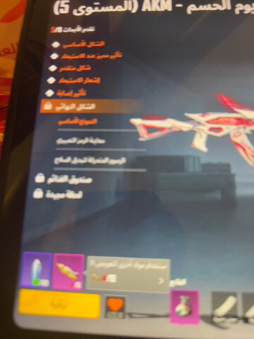 حساب ببجي أسطوري  - 6