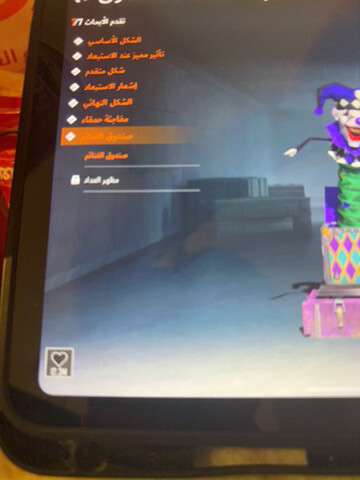 حساب ببجي أسطوري  - 3