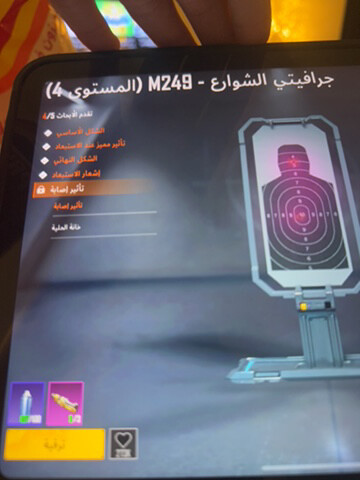 حساب ببجي أسطوري  - 7