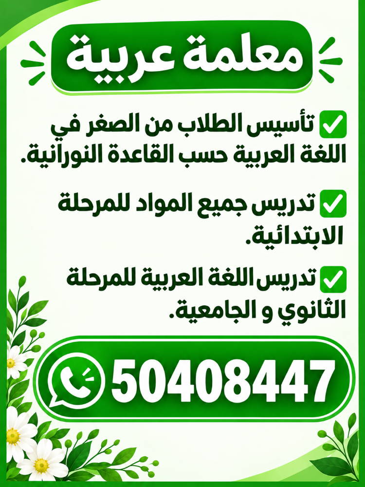 مس ام زينب - 1