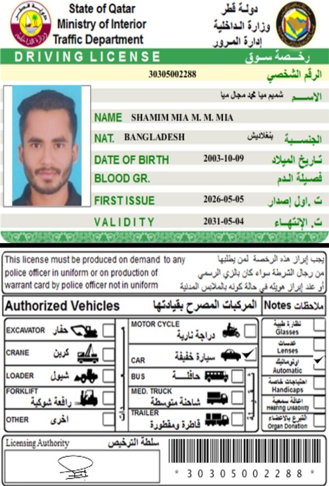 Available Driver with Valid licence - 1