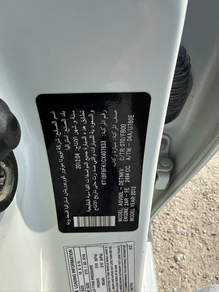 CAMRY GLX 2012 - 12