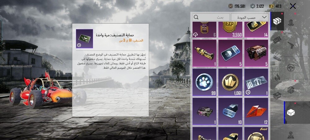 واتس 70502798 - 3