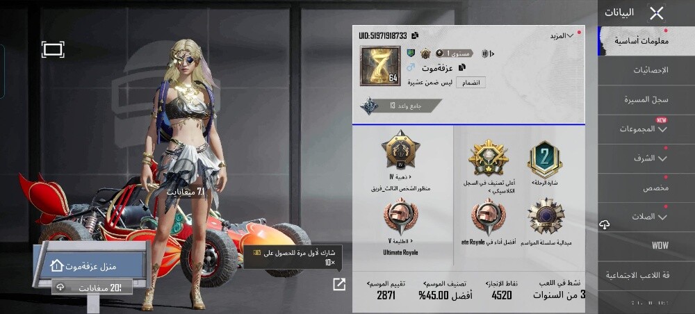 واتس 70502798 - 1