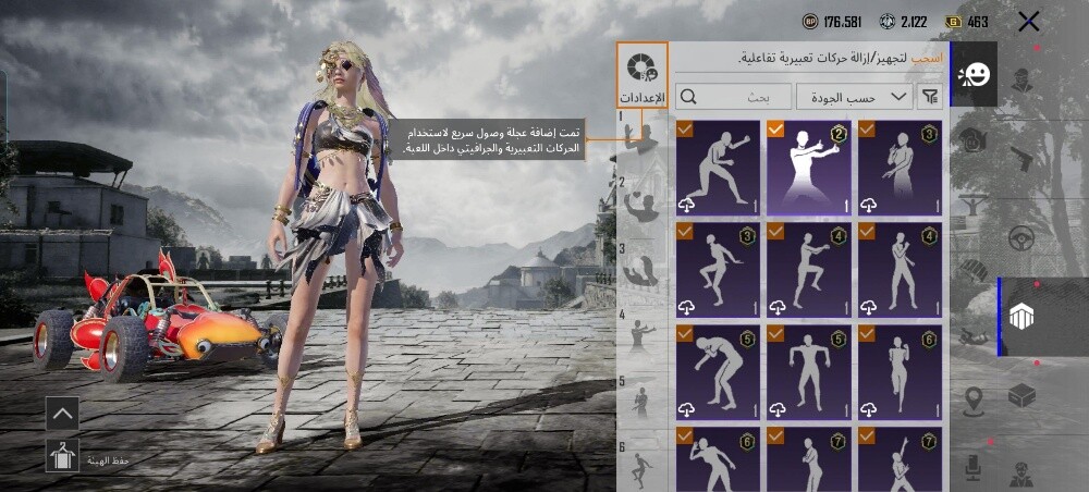 واتس 70502798 - 2