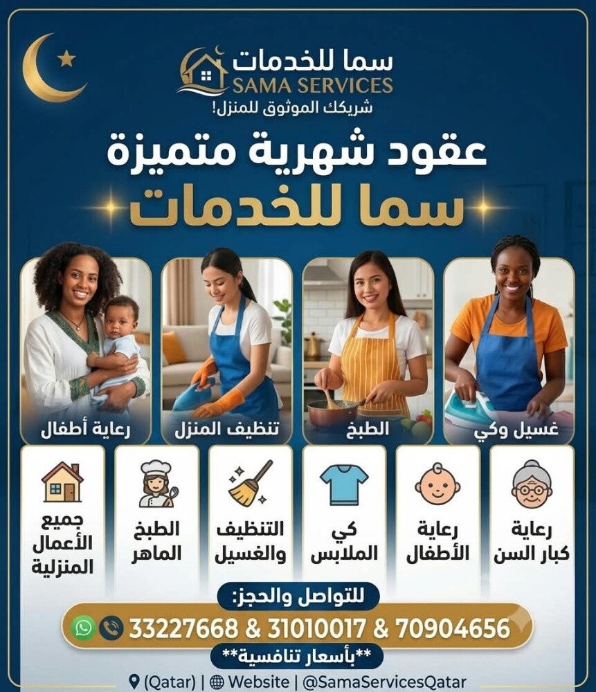 عقود شهرية|خدمة احترافية|ساعات - 1
