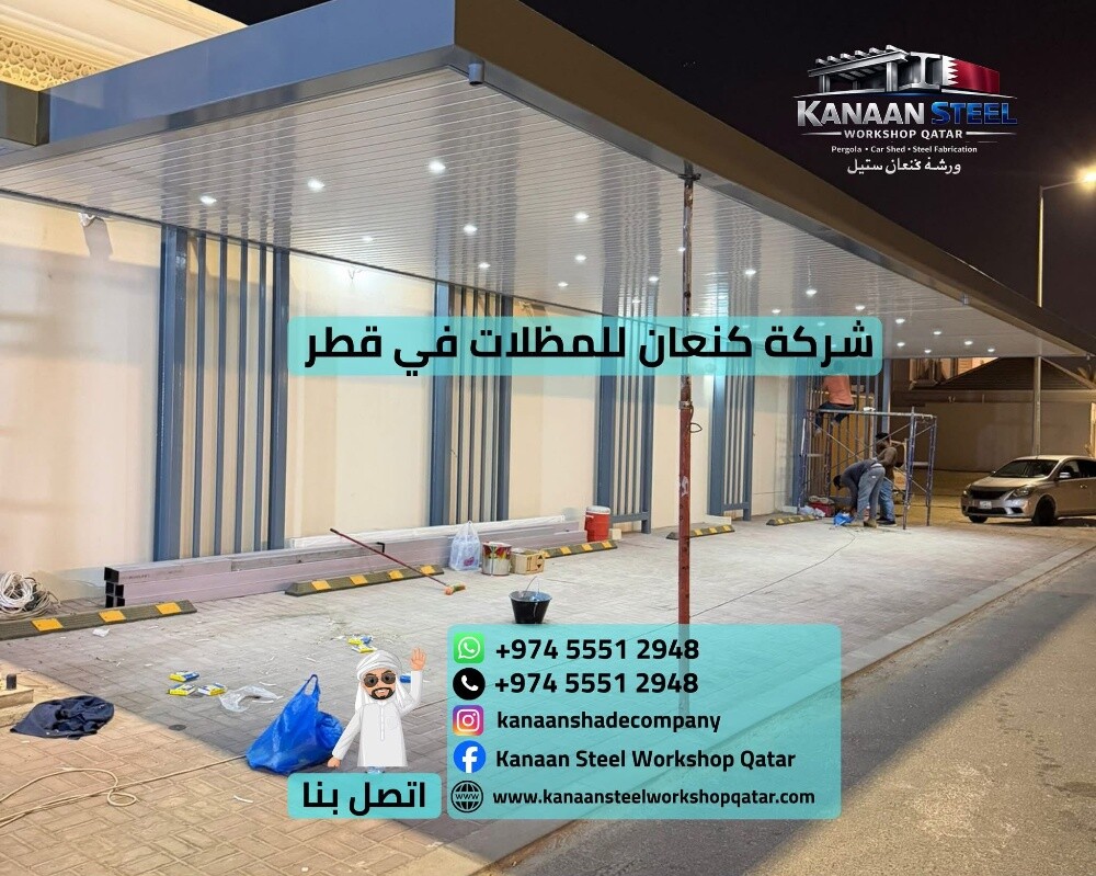 حداد تفصيل وتركيب مظلات=55512948 - 28