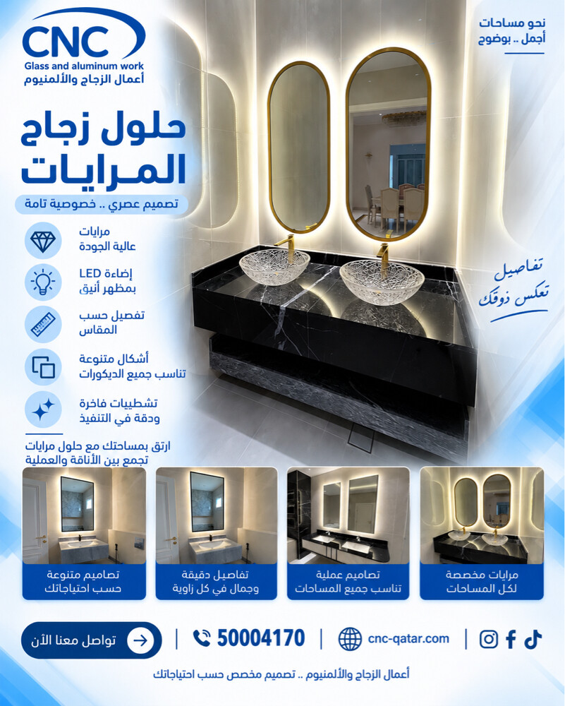 Glass  - 10