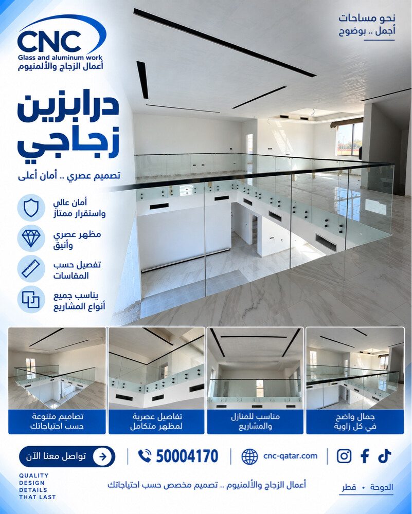 Glass  - 5