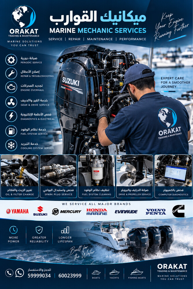 marine services company  - 6