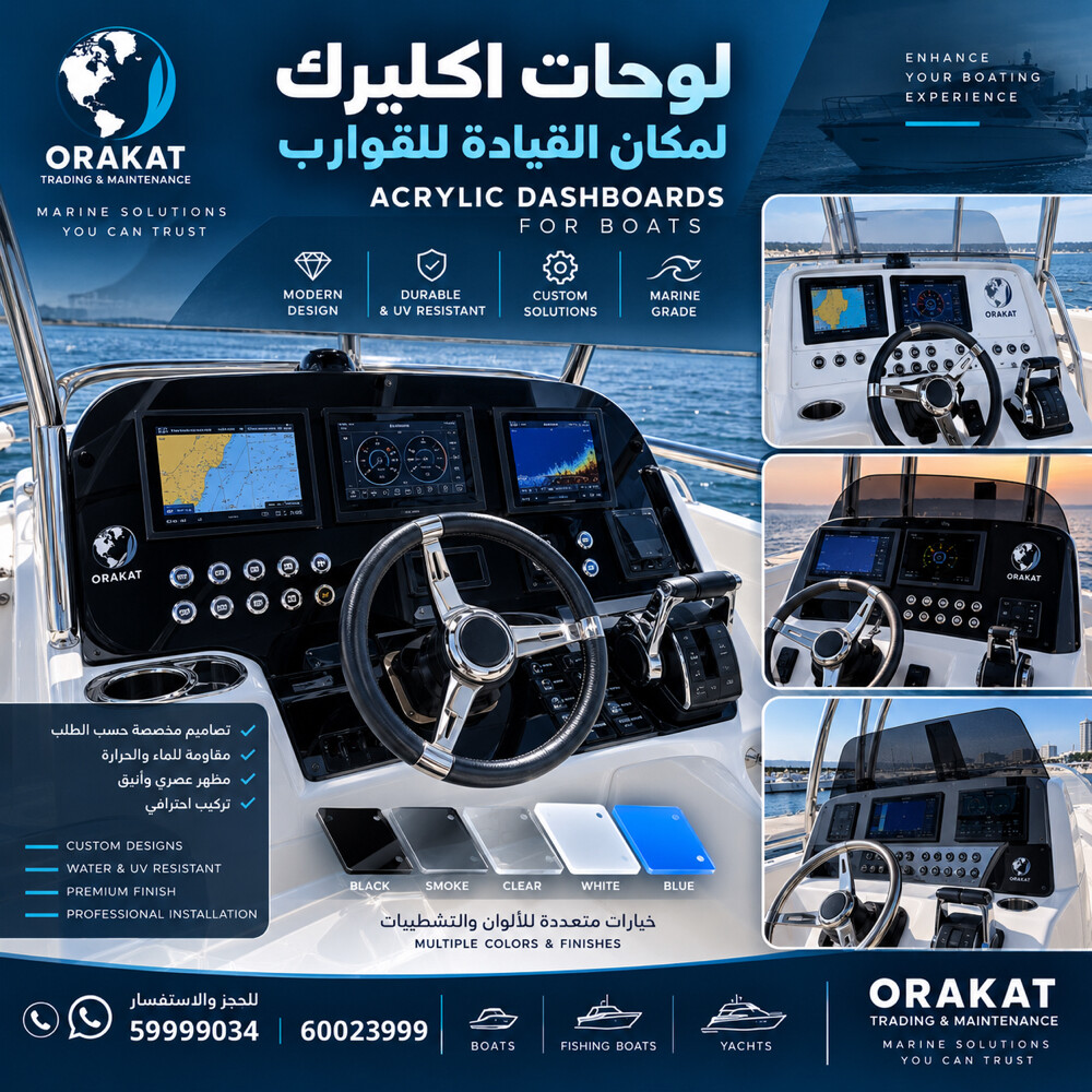 marine services company  - 4