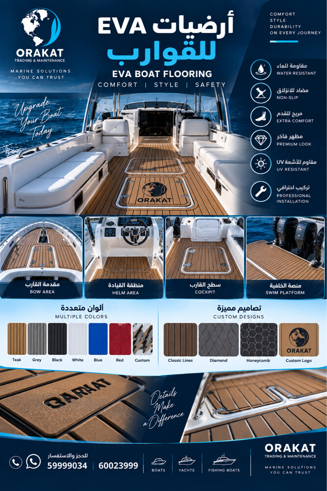 marine services company  - 2
