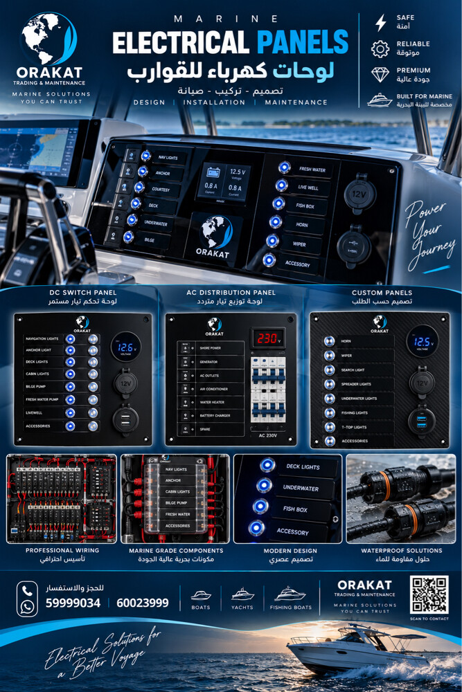 marine services company  - 7