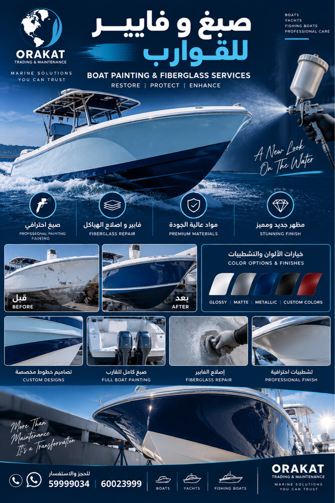 marine services company  - 3