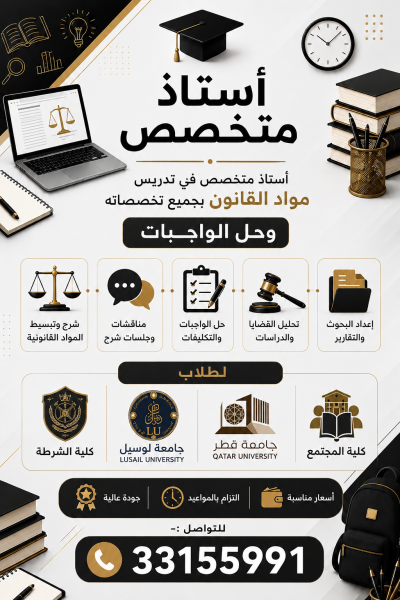 أبحاث ومشاريع جامعية - 1