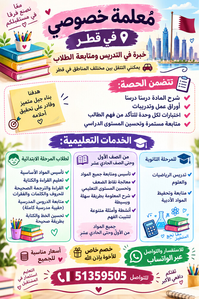 شذى خالد - 1