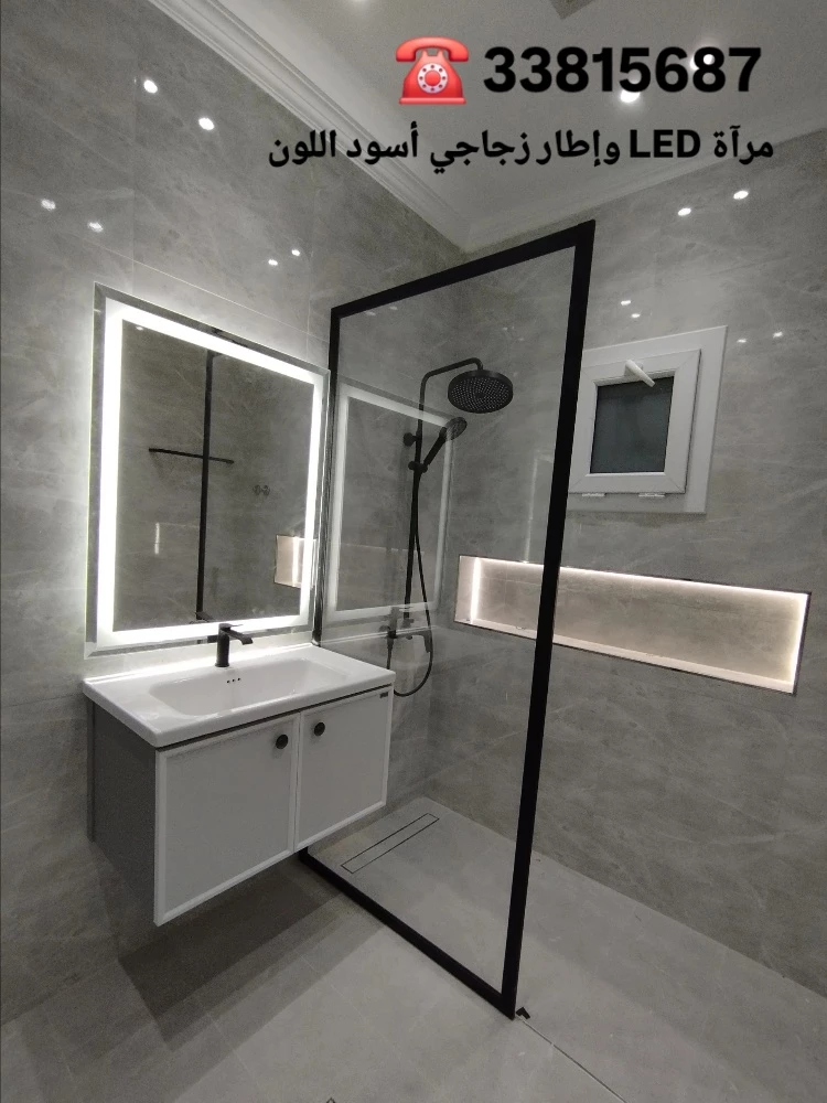 glass and mirror aluminium UPVC - 26